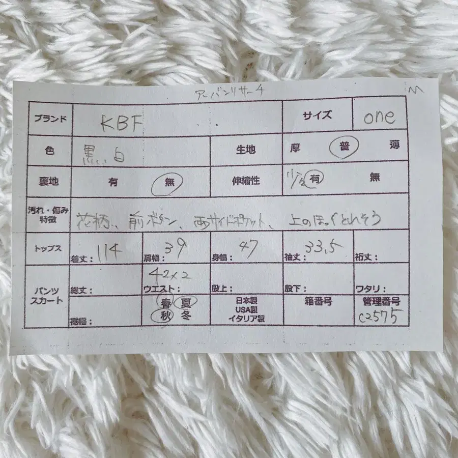 10번째 상품 이미지