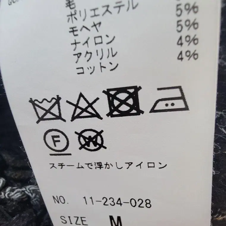 12번째 상품 이미지