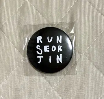 runseokjin_ep.tour 캡슐 토이