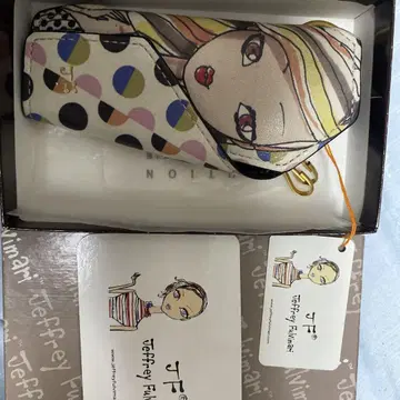 제프리 풀비마리 키 케이스
