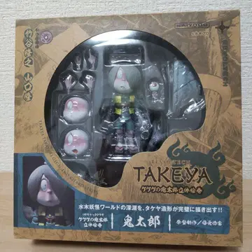 게게게의 귀 리볼텍 타케야 귀
