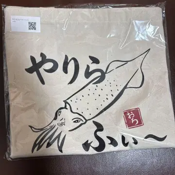 오로친유  야리라피  토트백
