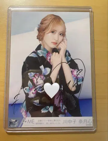 카와나카 코나츠코 나츠코 친필 이코노이조이 유카타
