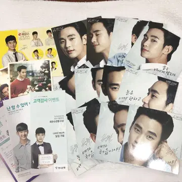 김수현 전단지, 스티커 등
