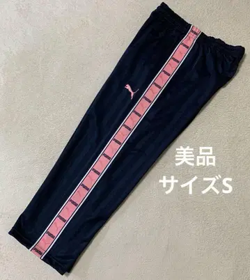 새상품급 PUMA 푸마 트랙 팬츠 푸마 져지 네이비 핑크 S