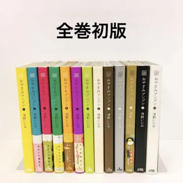 전권 초판 오야스미 푼푼 1~13권 전권 세트