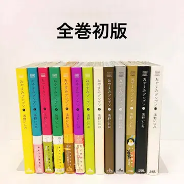 전권 초판 오야스미 푼푼 1~13권 전권 세트