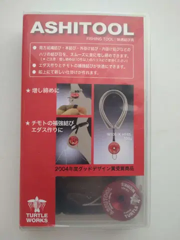 ASHITOOL 어시스트 툴
