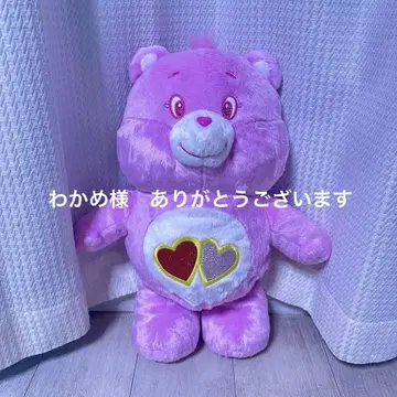 케어베어 핑크 하트 봉제 인형 BIG 빅사이즈 새상품급