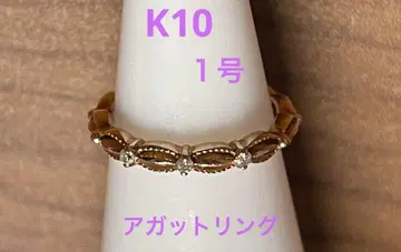 아가트 반지 K10 FD 0.02캐럿