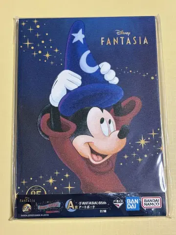 Disney FANTASIA 제일복권 A상