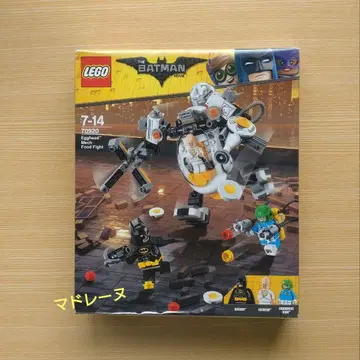 LEGO 레고 배트맨 70920 에그헤드 메카 푸드 파이트