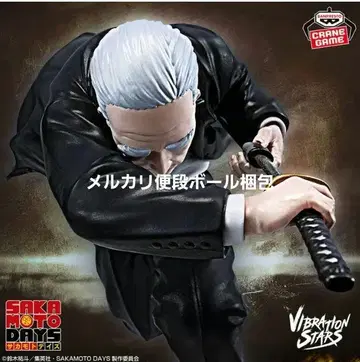 [ SAKAMOTO DAYS ] VIBRATION STARS -타카무라-