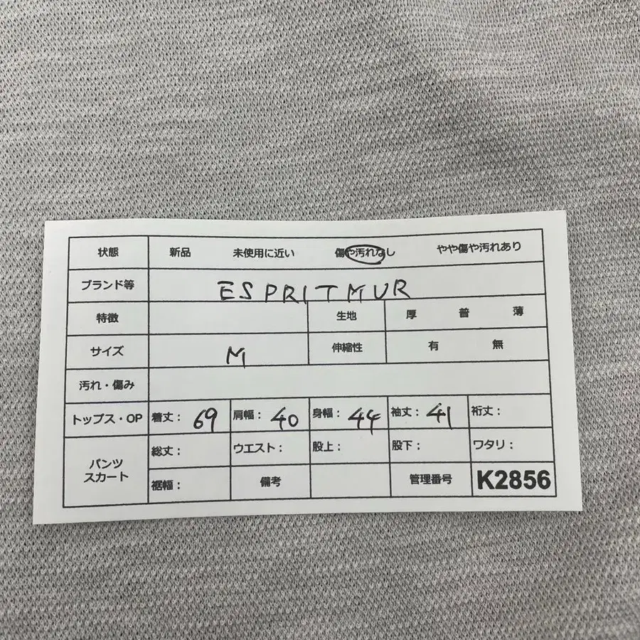 9번째 상품 이미지