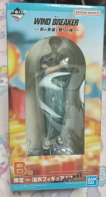 새상품 바람막이 제일복권 우메미야 하지메 유카타 피규어 B상