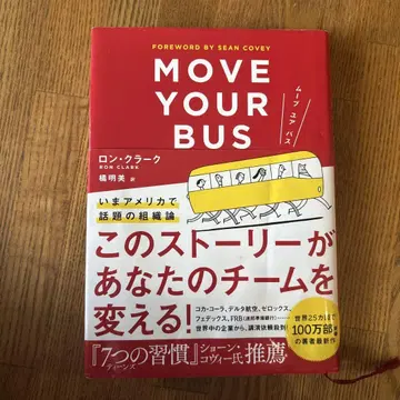 버스 이동