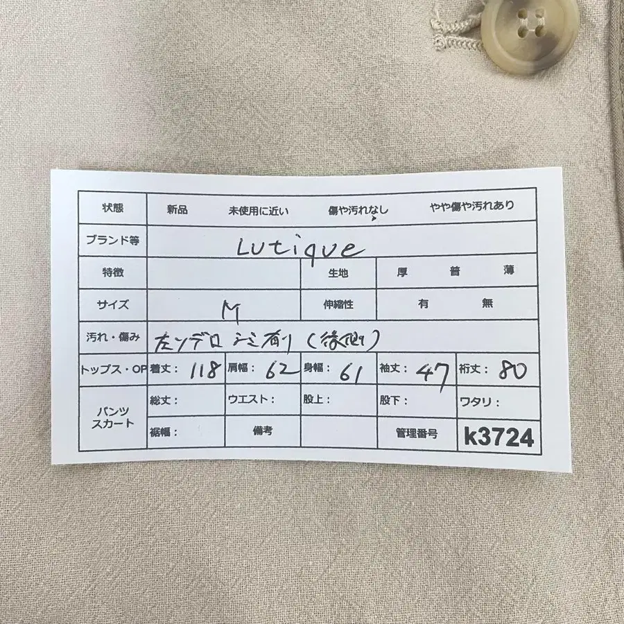 12번째 상품 이미지