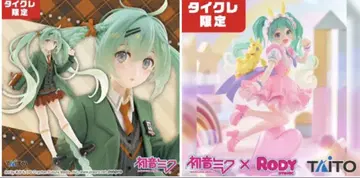 타이토 크레인 한정 하츠네 미쿠 피규어 한정 컬러