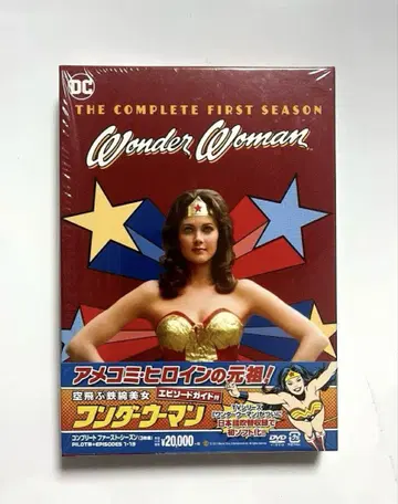 하늘을 나는 강철 팔 미녀 원더우먼 DVD BOX (3)
