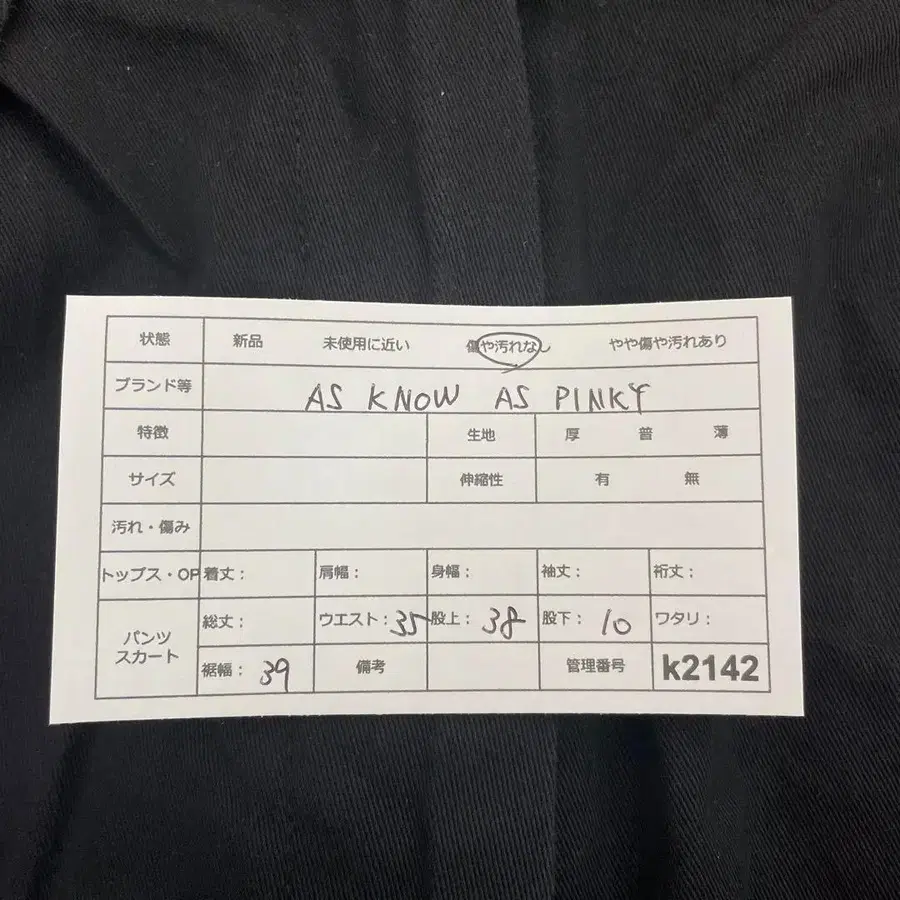 10번째 상품 이미지
