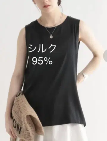 바빌론 워셔블 실크 블라우스