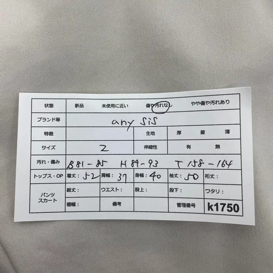 10번째 상품 이미지