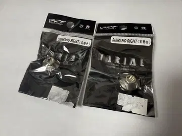 DRT 바리얼 핸들 센터 너트 실버 시마노 오른쪽 2개