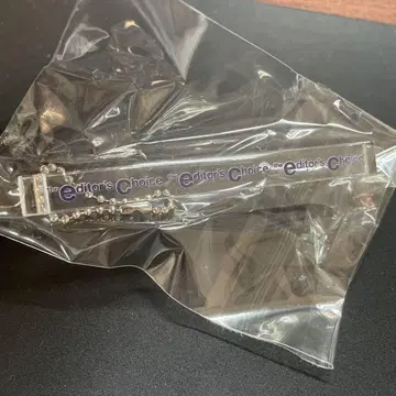 편집자의 선택 키링