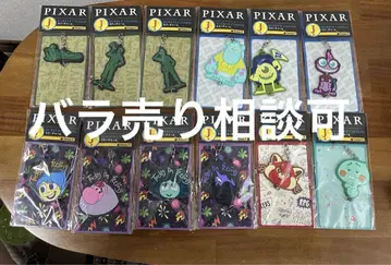 픽사 해피 쿠지 러버 챌린지