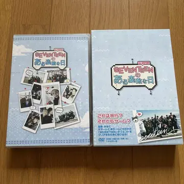 SEVENTEEN의 멋진 날 DVD 5장 세트