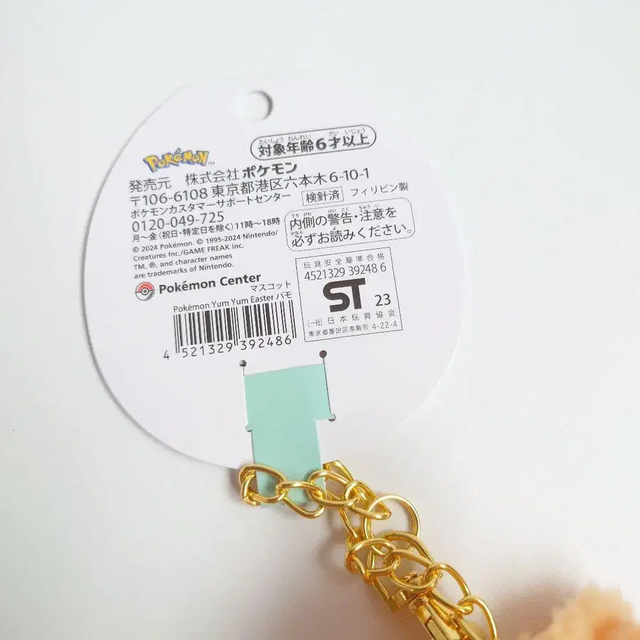 6번째 상품 이미지