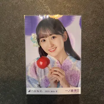 노기산 46 이노세 미쿠 생사진 유카타 2025 레어포 앉은 자세