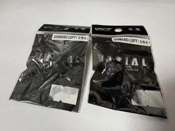 DRT 바리알 핸들 센터 너트 블랙 시마노 왼쪽 2개
