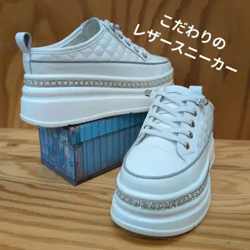 화이트 두꺼운 밑창 스니커즈 퀼팅 디자인 23cm
