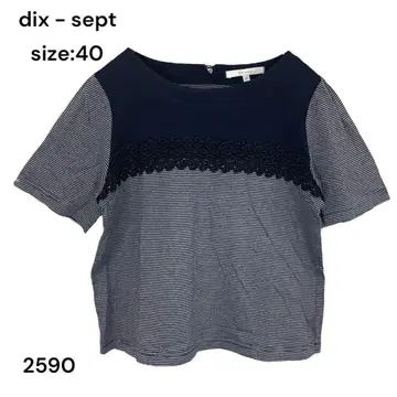 dix-Sept 디세트 셔츠 상의 반팔 40 예쁘고 귀여움
