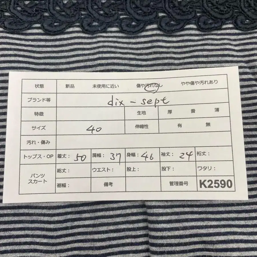 9번째 상품 이미지