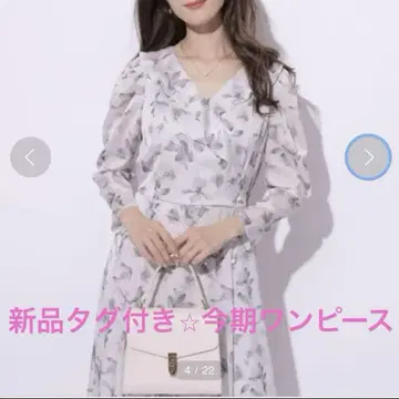 새상품 아푸와이저 리셰 원피스