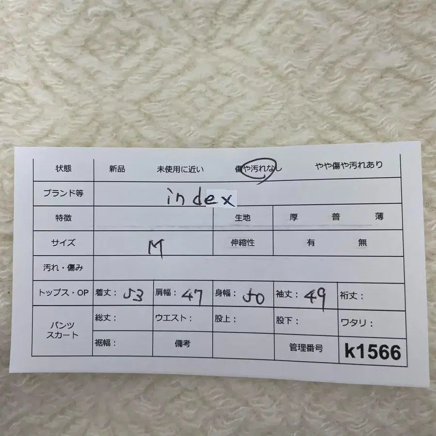 10번째 상품 이미지