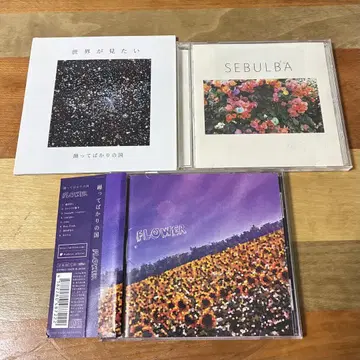 춤추기만 하는 나라 / SEBULBA 세상을 보고 싶어 Flower