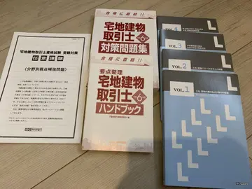 택지건물거래사 택건 통신 교육 교재