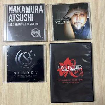 나카무라 아츠시 우식 CD / DVD 세트
