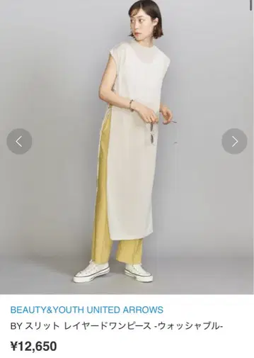 BEAUTY&YOUTH UNITED ARROWS 레이어드 원피스