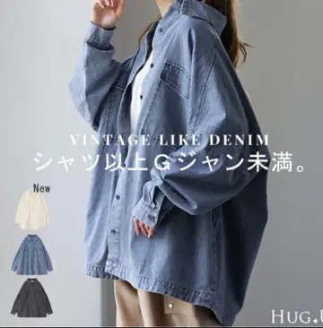 HUG.U 허그유 절대 이상 데님 셔츠