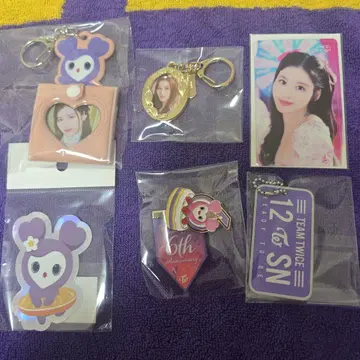 트와이스 사나 키링 세트