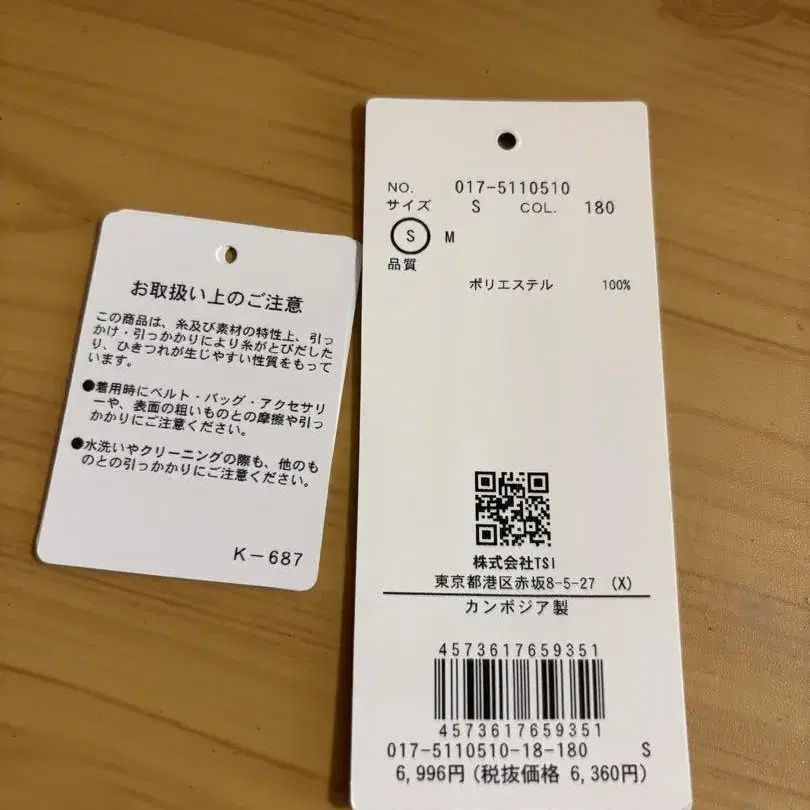 6번째 상품 이미지
