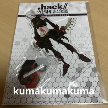 .hack// 20주년 기념 전시회 대형 아크릴 스탠드 하세오