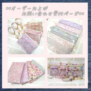 오더 & 문의 접수 페이지 1