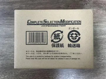 CSM 하이퍼 제 가면라이더 카부토 변신 아이템