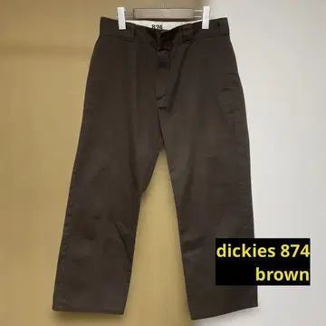 덱키즈 874 워크 팬츠 Dickies 다크 브라운 W32