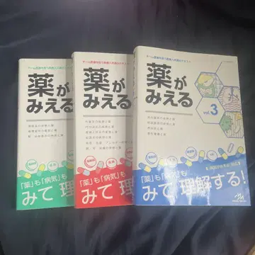 약이 보인다